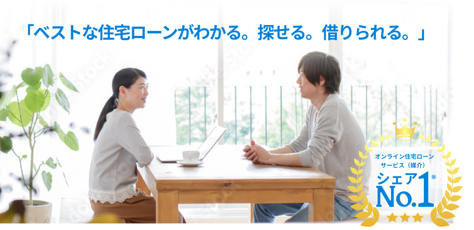 モゲチェックの使い方